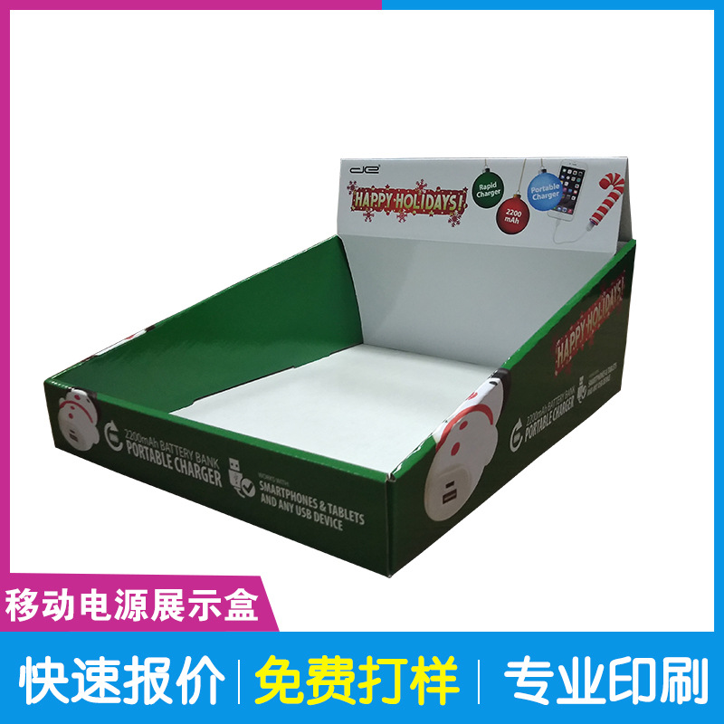厂家直销桌面纸货架 瓦楞纸展示盒 纸PDQ 台式纸陈列盒价格优惠