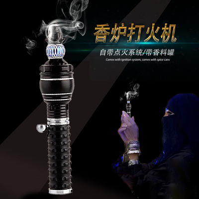 厂家直销新款创意香薰点烟器主供迪拜熏香炉电子熏香灯打火机3202