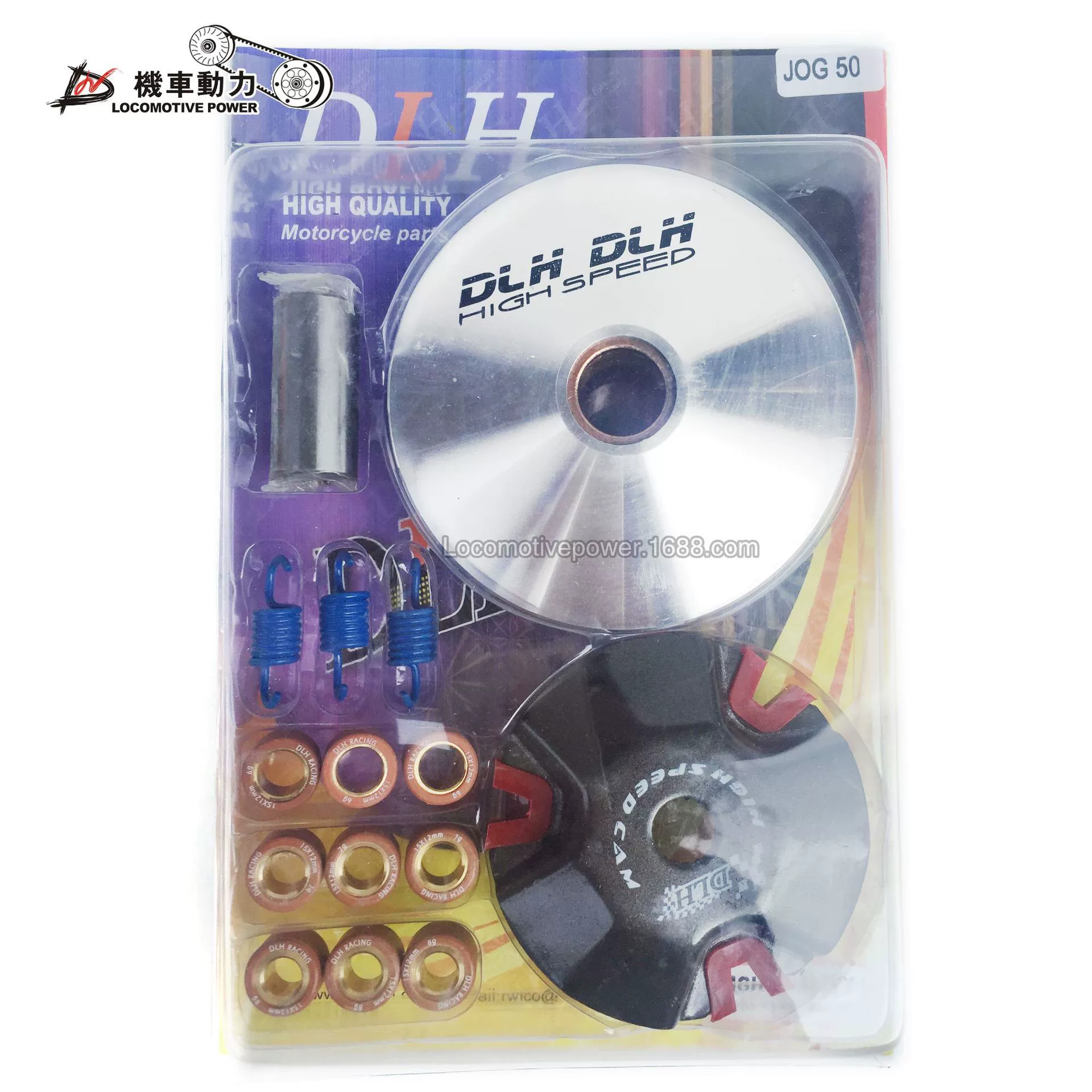 Диск водителя скутера DLH ATV, общее ведущее колесо, модифицированный диск Puli JOG 50