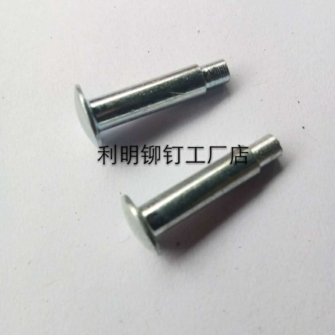 厂家直发半空心台阶铆钉竹节铆钉非标定货优质镀锌铁铆钉