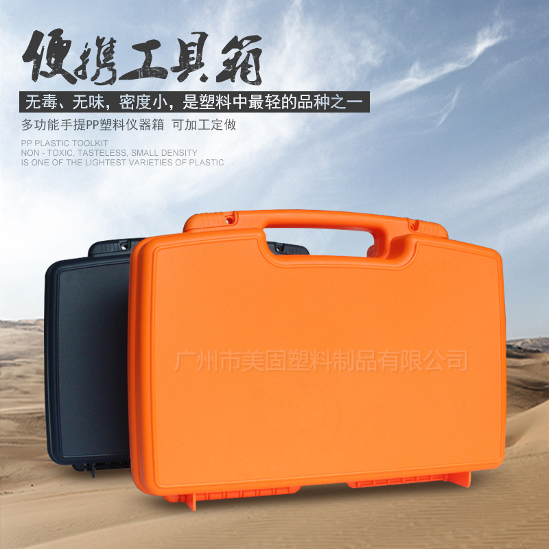 现货供应黑色塑料PP箱移动电源包装箱手提收纳箱五金配件塑料箱