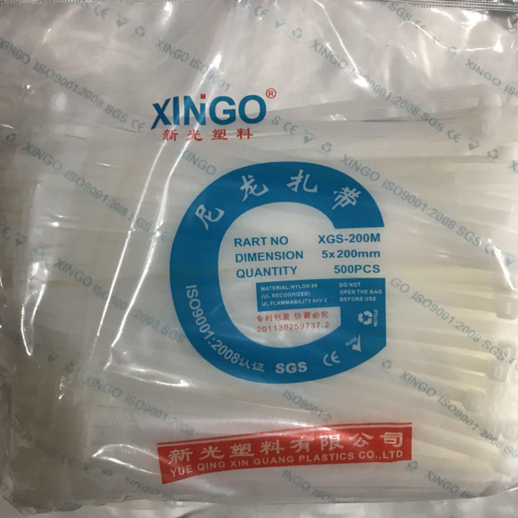 新光尼龙扎带5*200mm 一拉得塑料扎带  500条/包 勒死狗扎带