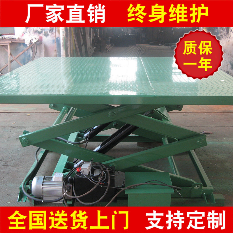 厂家定制江苏升降设备 固定升降卸货平台 电动液压无障碍升降平台