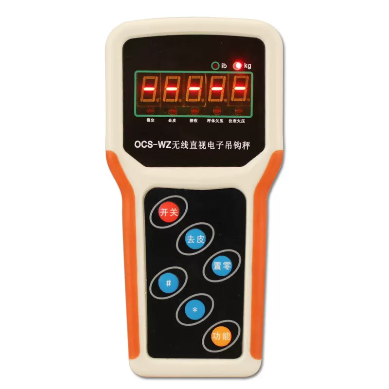 新款上市遥控电子OCS-WZ数字无线直视分体电子吊钩秤手提 电子秤
