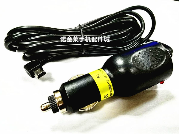 Mini5P car charger car mobile phone charger