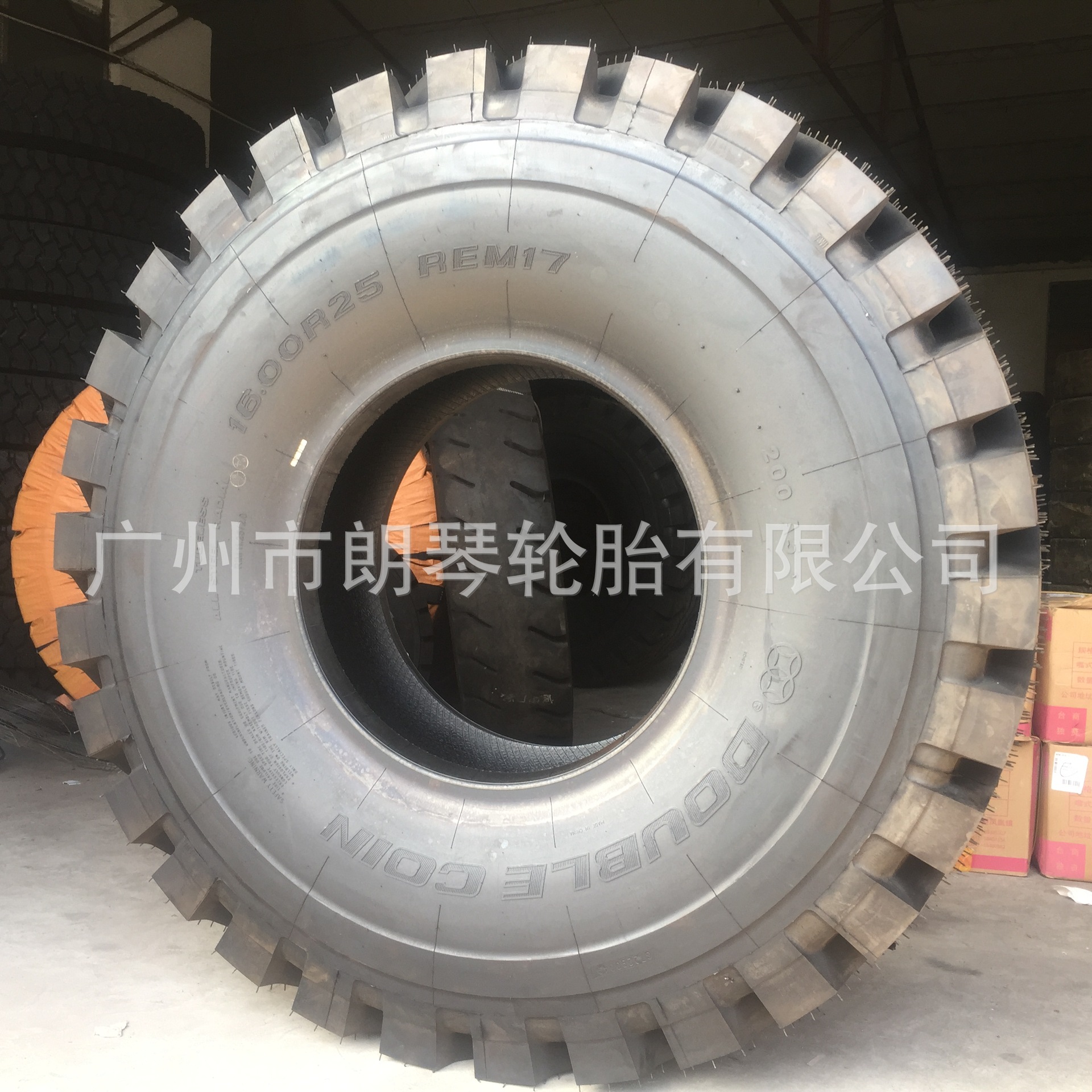 双钱子午工程轮胎1600R25/REM17装载机推土机钢丝胎 超高负荷