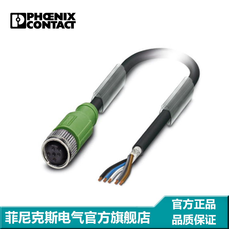 菲尼克斯 传感器/执行器电缆-SAC-5P- 1,5-PUR/M12FS SH-1682935