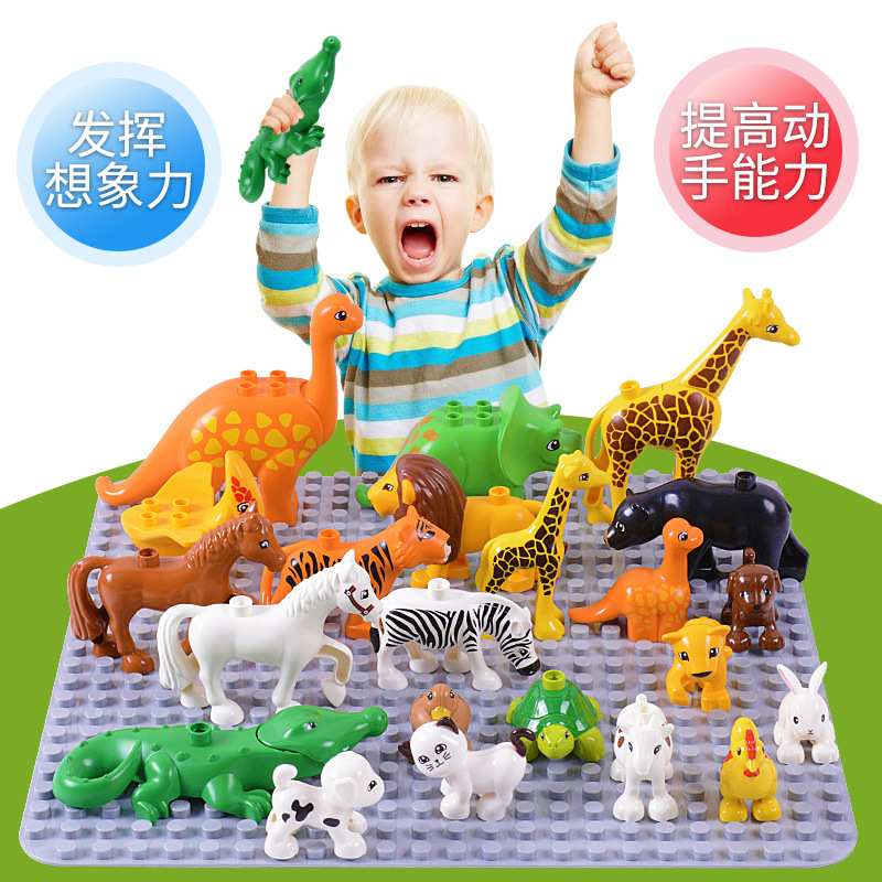 레고 빌딩 블록 동물 DIY 부품 HUIMEI HONGYUANSHENG 공룡 대형 입자 액세서리와 호환