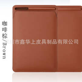厂家直供各种型号适用于苹果ipad 皮套保护套