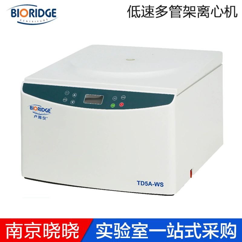 Шанхай Лу Сяньи TD5A-WS низкоскоростная стойка с несколькими трубками лабораторная низкоскоростная центрифуга с цифровым дисплеем для разделения сыворотки