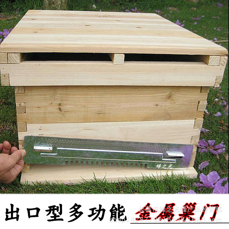 养蜂蜂具蜂箱巢门多功能出口型镀锌巢门通风口多孔板金属两用巢门