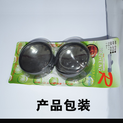 360-degree edgeless mirror, rearview mirror, adjustable extended blind spot mirror, small round mirror, automotive supplies exterior