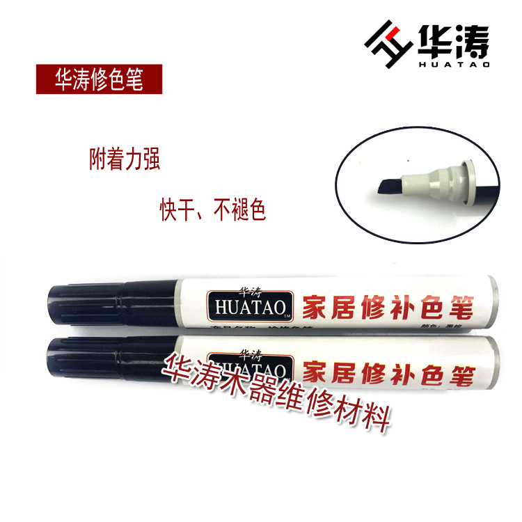 Furniture paint repair pen Color repair pen Wood floor repair pen…