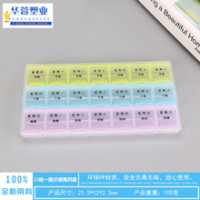 3�ŷ�荺�����һ�����б���ș���ʯ���Ʒ����������21���ռ{��