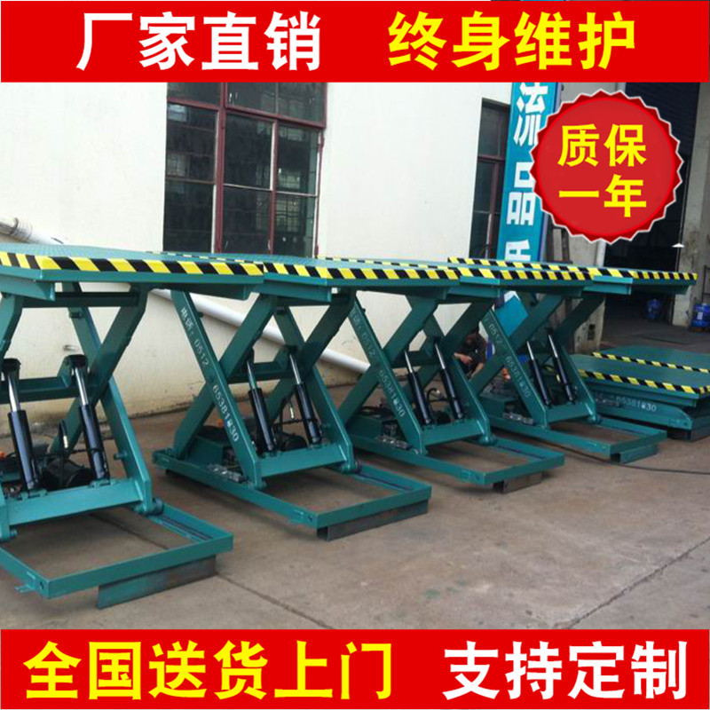 厂家供应固定式升降平台 升降设备高空作业强度固定剪叉式升降机