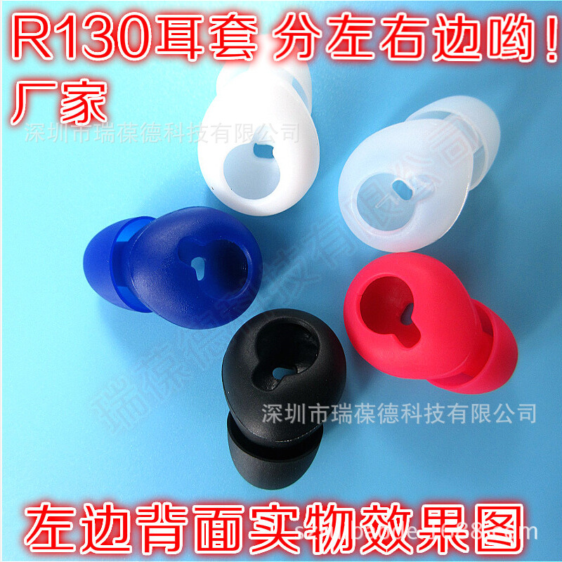 For Samsung GEAR CIRCLE r130 Bluetooth Headset Silicone Case Sports Headset Ear Glue Ear Cap Accessories