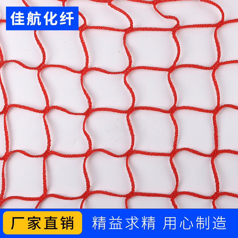小眼无结绳网足球场高尔夫球场围网防护网排球隔离拦网高弹涤纶网