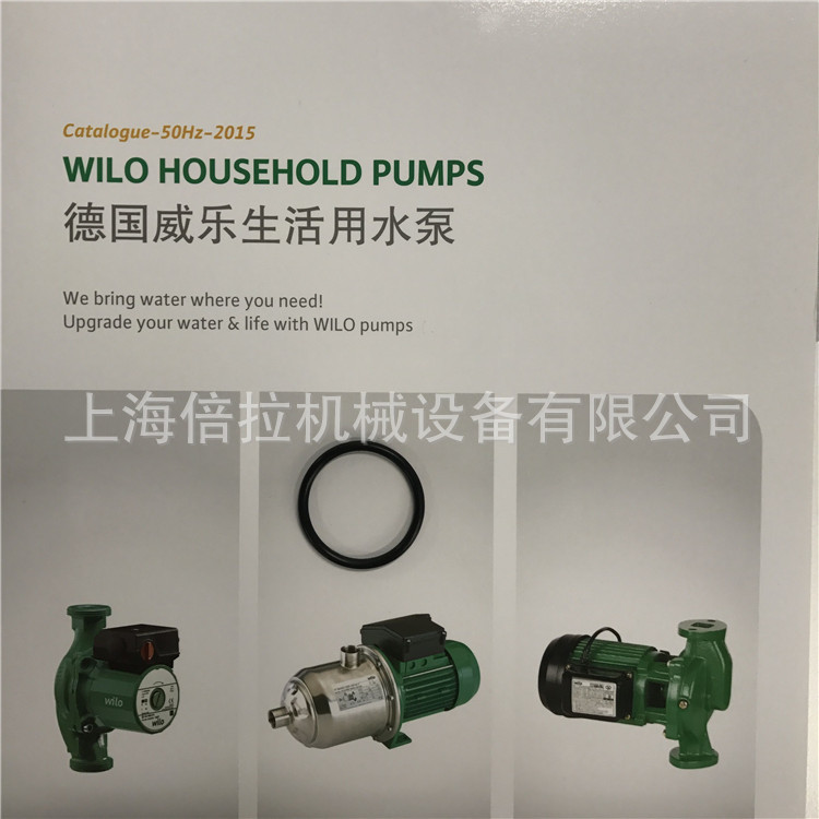 威乐水泵备件PB-H400EAH流量开关上盖O型圈威乐