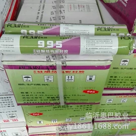 发泡剂;建筑用粘合剂;玻璃胶