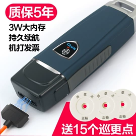 电子巡更系统
