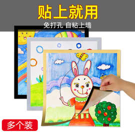 磁吸儿童画框装裱挂墙磁性幼儿美术作品相框油画墙贴展示PP相框