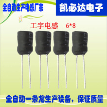 ����늸�2.2UH 4.7UH 3.3UH 10UH 22UH 33UH 47UH 100UH 220UH