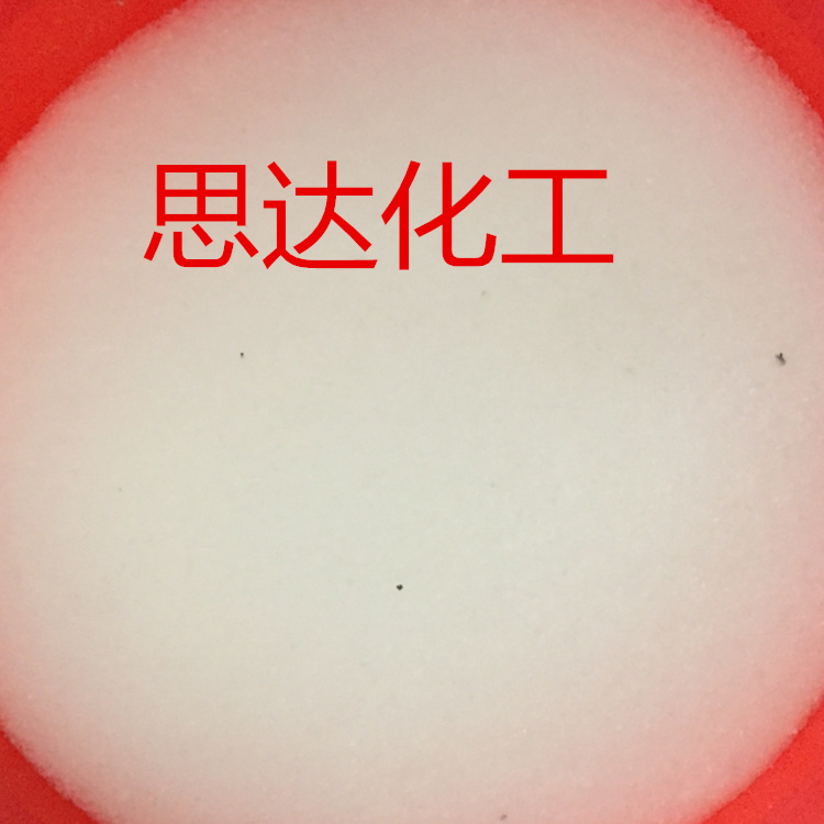 厂家供应油品过滤砂脱色砂硅胶脱色砂矿物吸附剂除杂高效