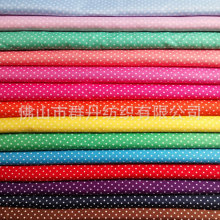 桃皮绒全涤平纹0.2cm圆点印花布 糖果色箱包鞋材玩具手袋里布面料