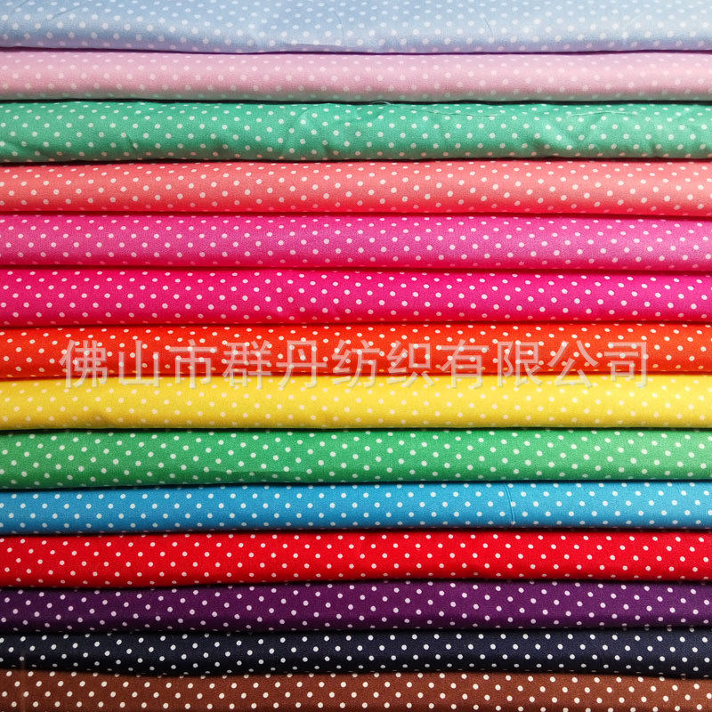 桃皮绒全涤平纹0.2cm圆点印花布 糖果色箱包鞋材玩具手袋里布面料