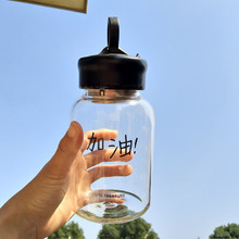 创意手提透明个性文字玻璃水瓶手机架盖时尚茶隔办公杯礼品杯批发