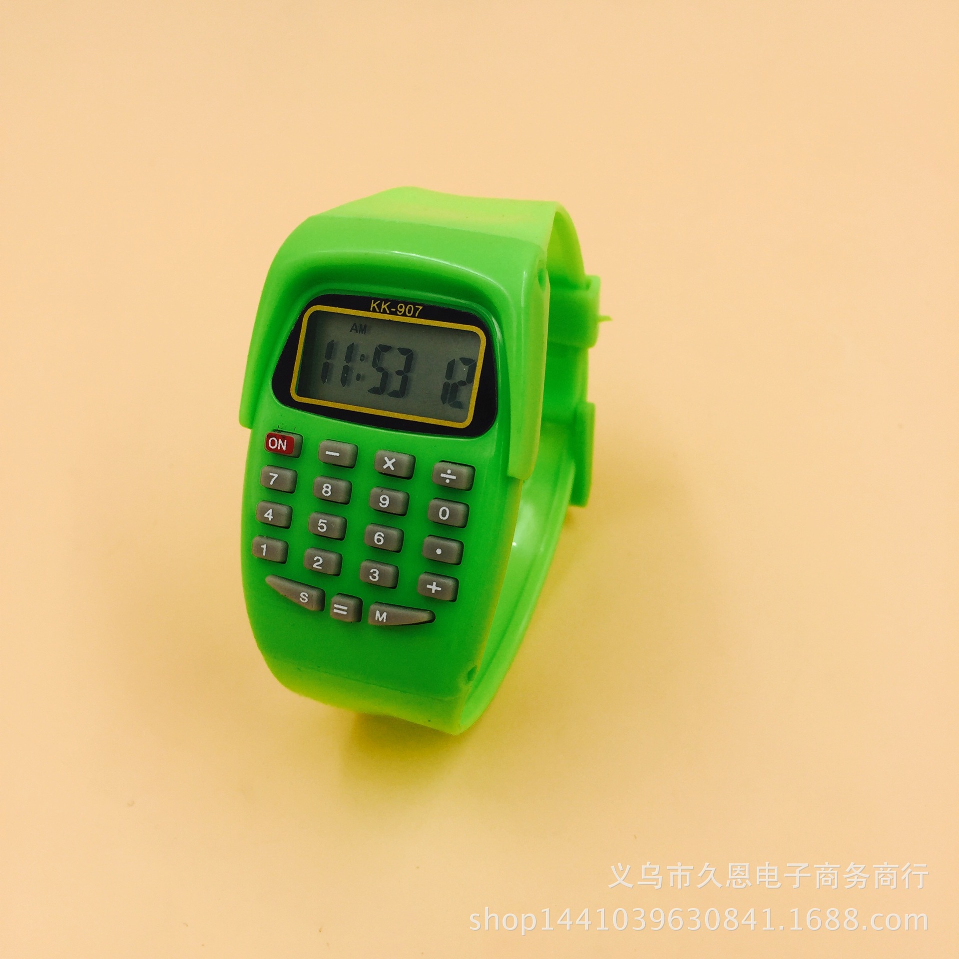 Verde