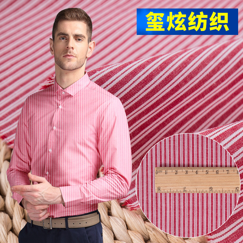 厂家直销 全棉色织布条纹布 衬衫连衣裙工装面料 全棉色织面料