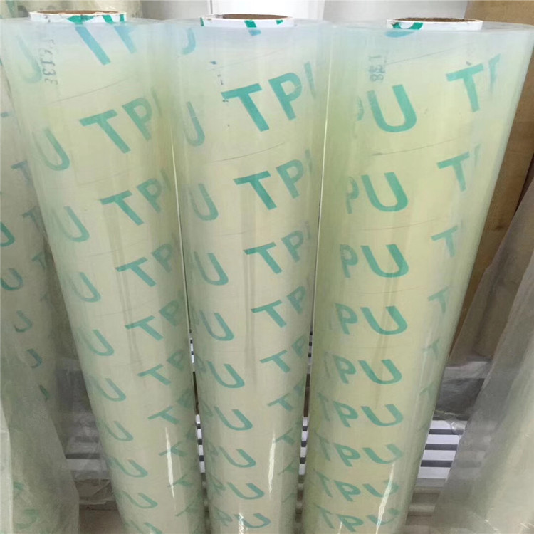 TPU薄膜 环保透明膜 TPU膜 彩色膜 有色透明箱包制品塑料薄膜