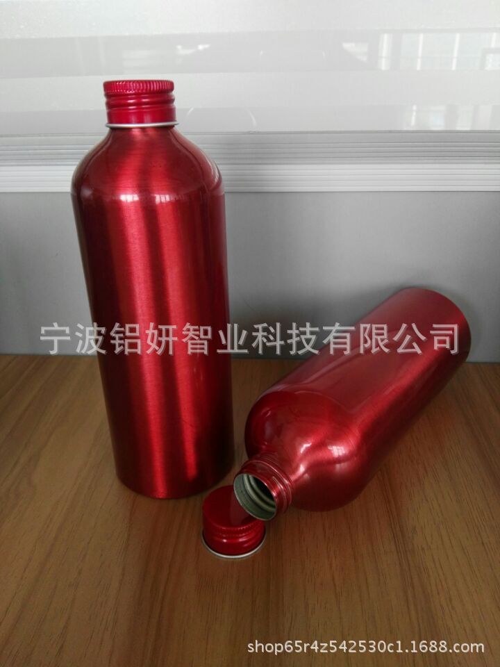 200ml 黑色喷漆铝瓶 金属瓶 防盗盖铝瓶
