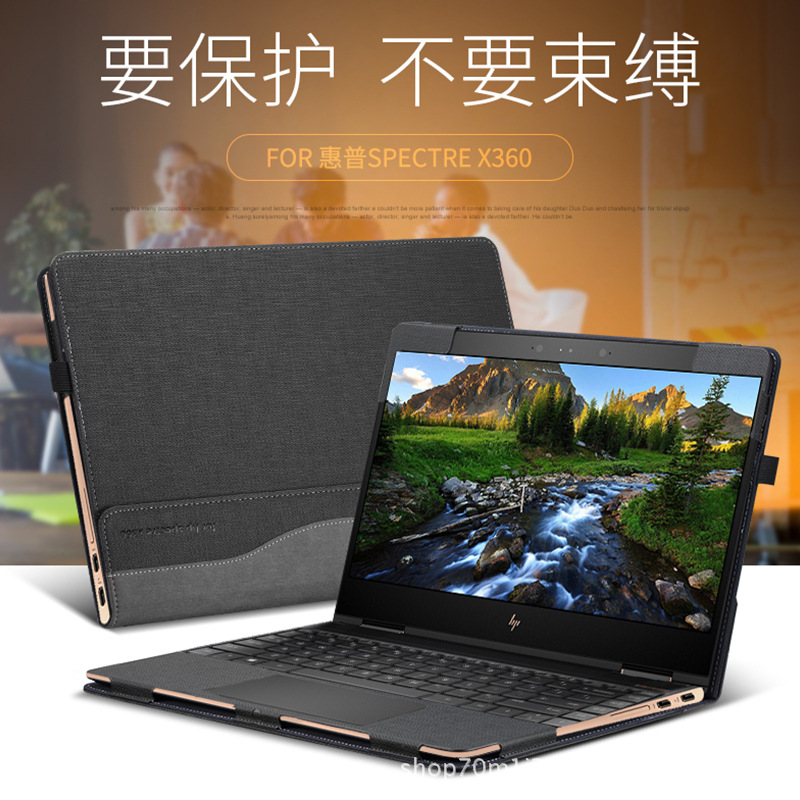 Suitable for HP ghost SPECTRE X360 protective case 13.3 inch notebook liner hp accessories leather case