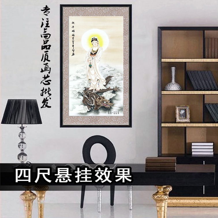 44-221蜀墨轩国画 字画工笔观音像人物画 装饰画高仿真画芯批发