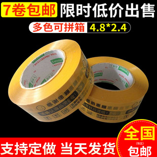 �S�ҹ�����ճ�����z�� 4.8cm��2.4cm�����S���־�ʾ�Z�z��7������