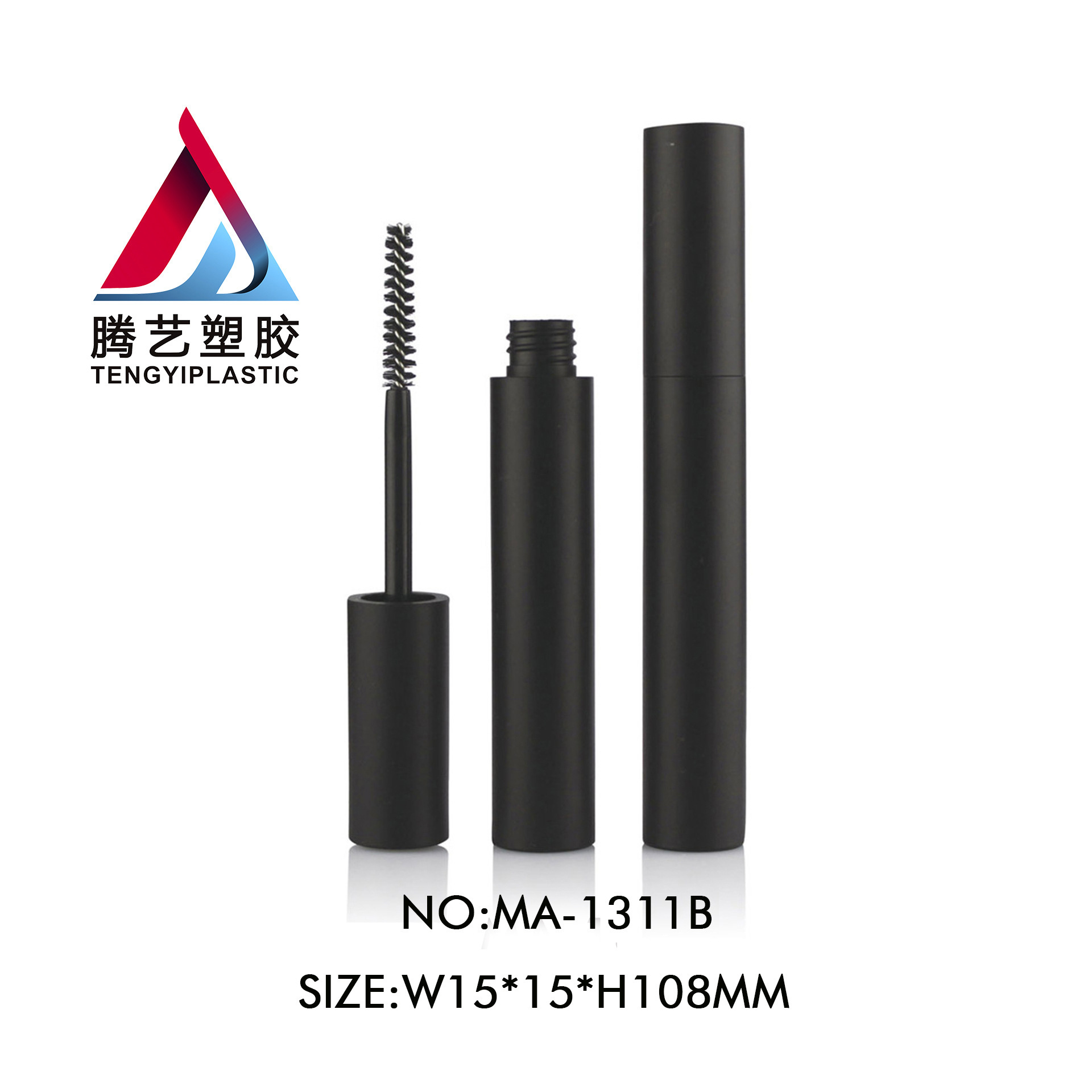 时尚圆形睫毛膏管 假睫毛增长液瓶 化妆品包材MA-1311B