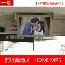 17ǰAV܇܇dMP5 LED@ʾFM HDMI