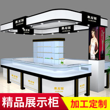 北京展櫃廠珠寶展櫃烤漆櫃台化妝品展示櫃商用高端大氣陳列架