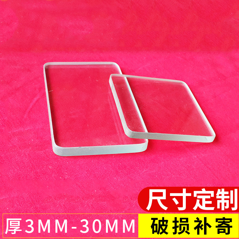 高品质钢化玻璃视镜 高透光玻璃视镜 耐高温钢化玻璃视镜