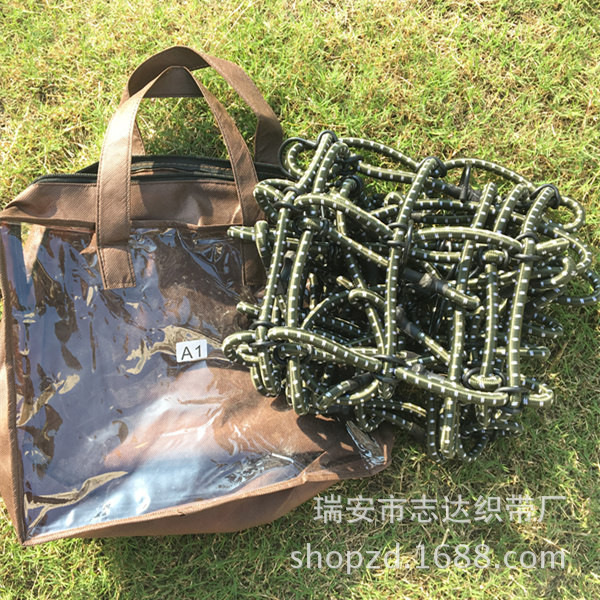 A1 汽车行李网10MM 军绿色超粗弹力绳 钢钩行李网挂 户外越野装备