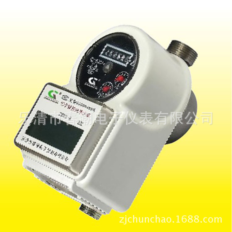 浙江乐清“春潮牌”厂销远传水表.IC卡纯净水表及一卡通表(官方)