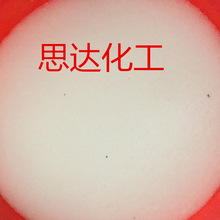 硅胶脱色砂石油净化过滤沙废机油调色粉润滑油再生柴油防凝脱色砂