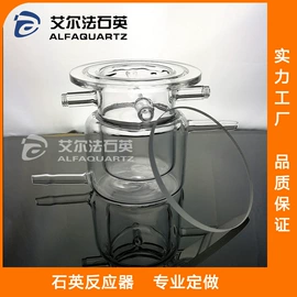 半导体材料;石英;其他实验室品