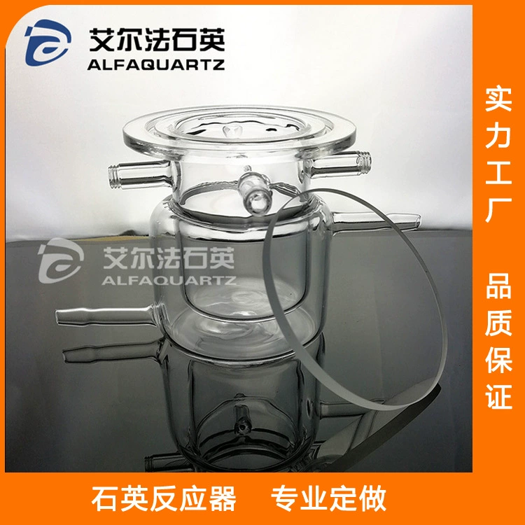 Двухслойный фотокаталитический реактор герметизирует верхнюю часть кварцевого стекла