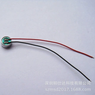 明仕达 6050带焊线驻极体传声器咪头mic 各线长可定制 免费试样