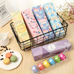 Macaron packaging box 6 pieces blister transparent carton drawer type macaron carton pastry box