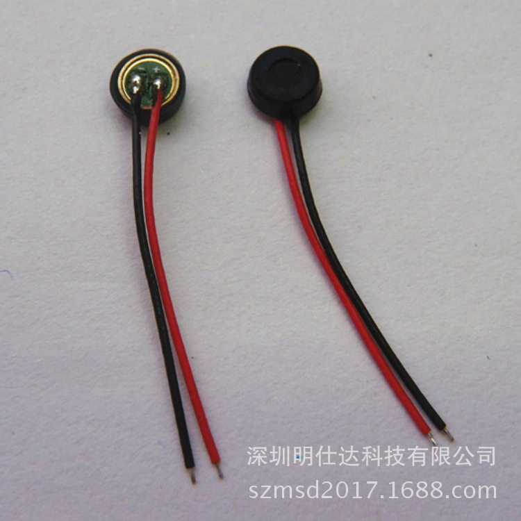 4015抗干扰咪头mic 传声器线长50mm手机麦克风 蓝牙电容咪头 现货