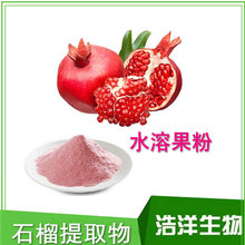 ʯ����� ˮ�ܼtʯ����� ʯ��� ʯ��Ƥ��ȡ�� ���